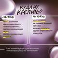 Профилактика травматизма